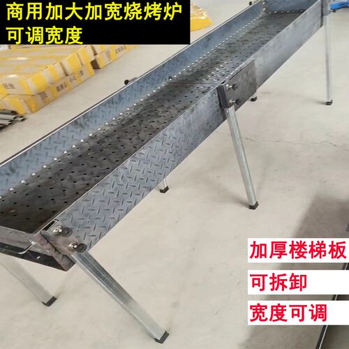 商用加宽加大烧烤炉子加厚款钢板木炭烧烤架摆摊碳V烤箱饭店用焊