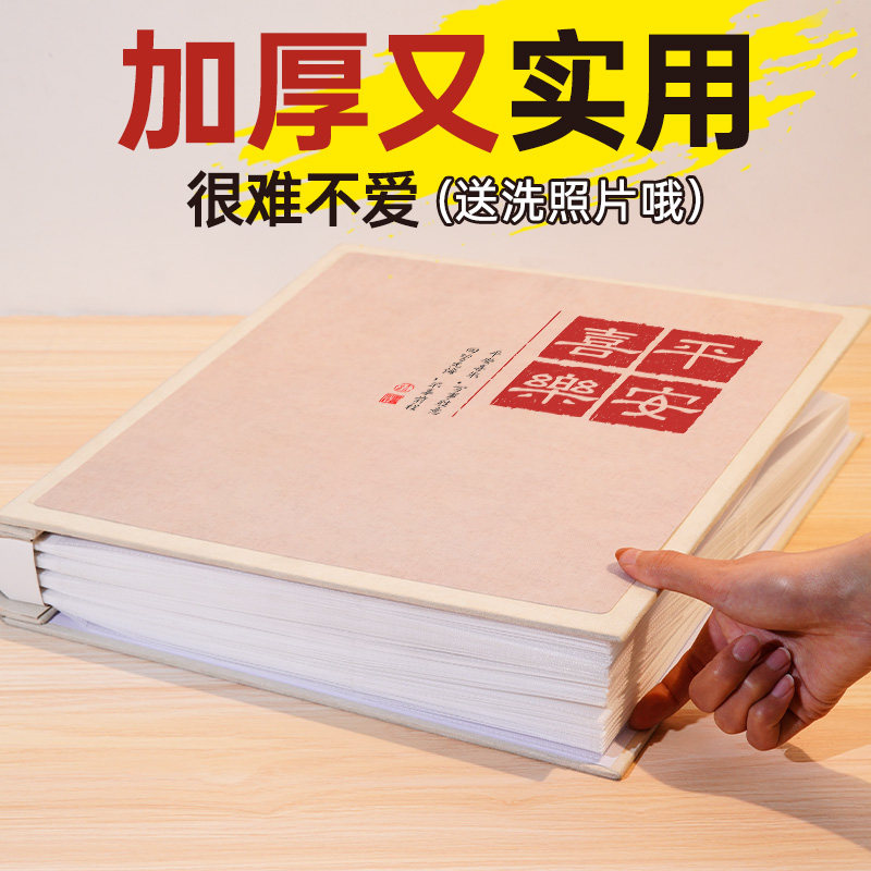 5寸6寸7寸相册本纪念册大容量家庭插页式影集过塑宝宝成长记录册,节庆用品/礼品,相册/相簿,淘宝优惠券,粉丝福利购,淘宝优惠卷