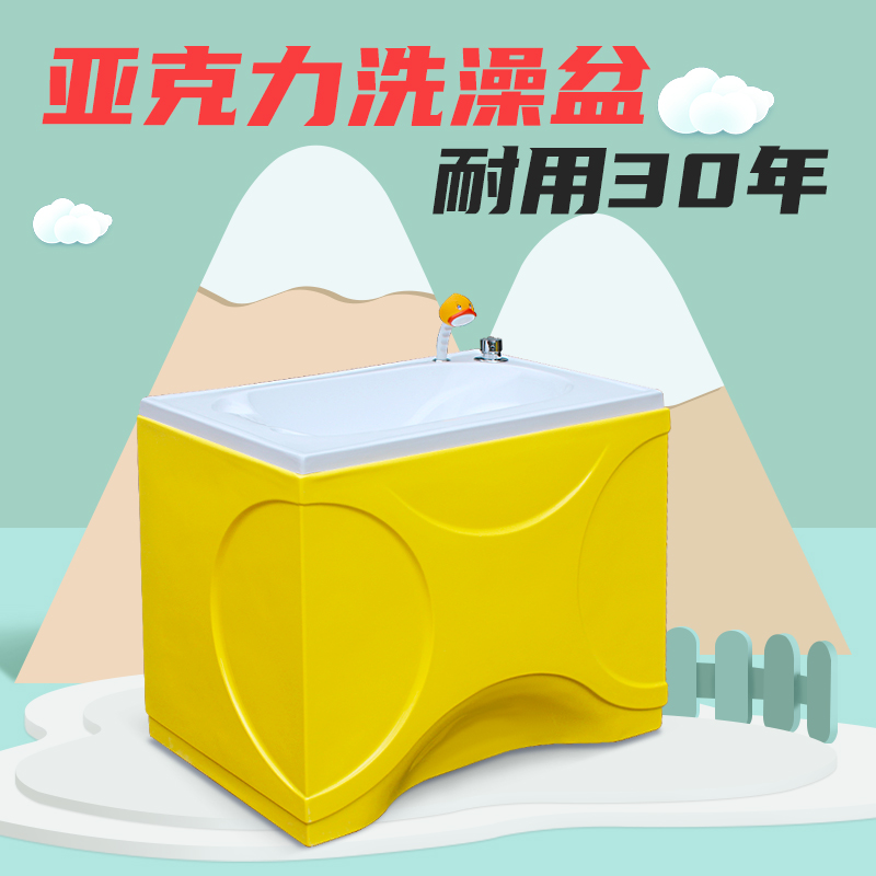 洗澡盆母婴店洗j澡池亚克力游泳馆设备商用新生婴儿童宝宝育婴店