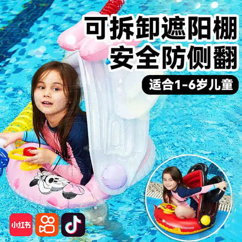 儿童遮阳游泳圈腋下n婴幼儿宝宝安全防侧翻晒2岁3岁以上小孩自游