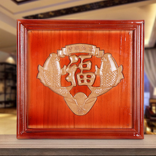 桃木挂件红木福字壁挂原木实木雕刻客厅办公室装饰品乔迁开业礼品