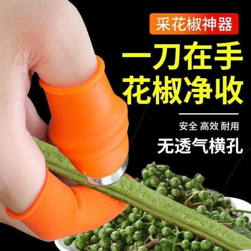 剥蒜神器去皮手指套剥壳工具摘花椒手套防刺拨蒜皮扒蒜Z专用择菜D - 实物图