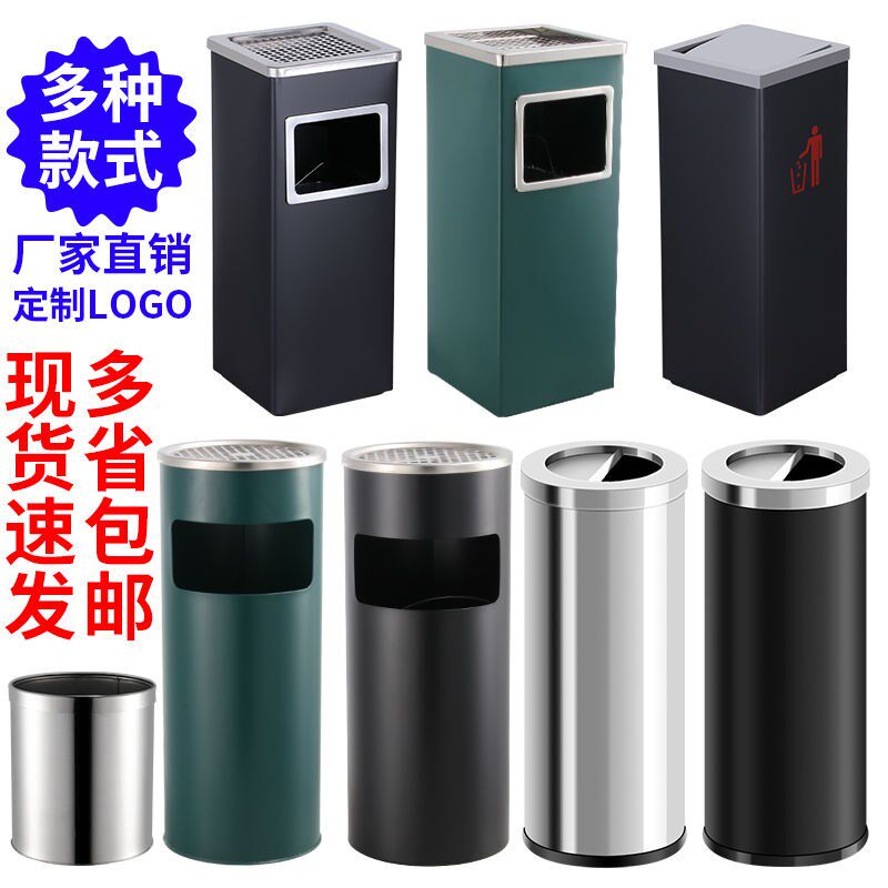 不锈钢垃圾桶酒店大堂宾馆立式烟灰缸桶会所商场走廊W电梯口灭烟