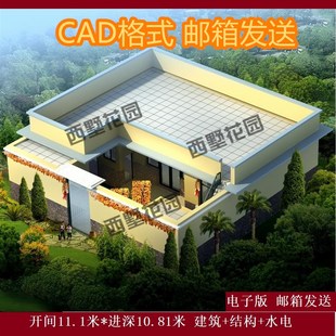 一层平房设计图施工图纸 效果图 1层平房自建房屋图纸 带水电 E3