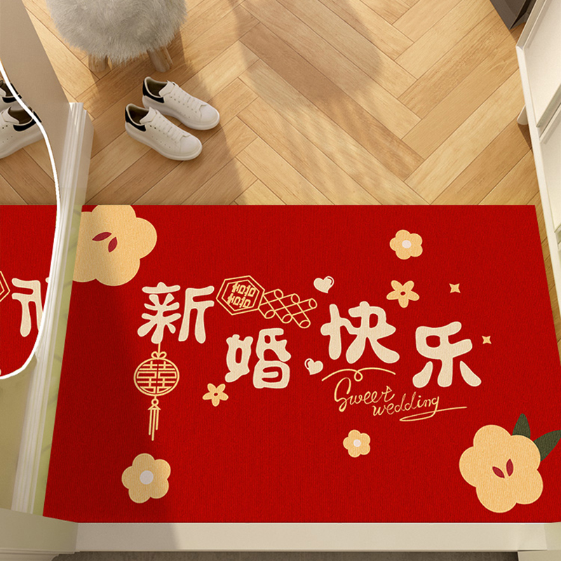 结婚喜字地d毯门垫进门结婚门口地垫入户门外脚垫中式婚Z房喜庆卧