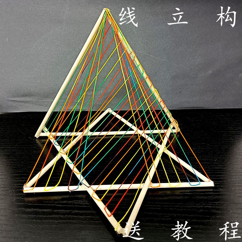 线立体构成手工制作材o料包  综合点线面块学生作业T 方木棒 雪糕