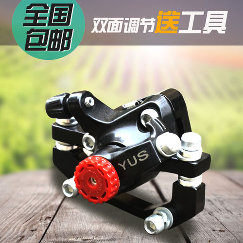 自行车碟刹器套件刹车器来令片刹车盘刹机械线碟 夏季热卖