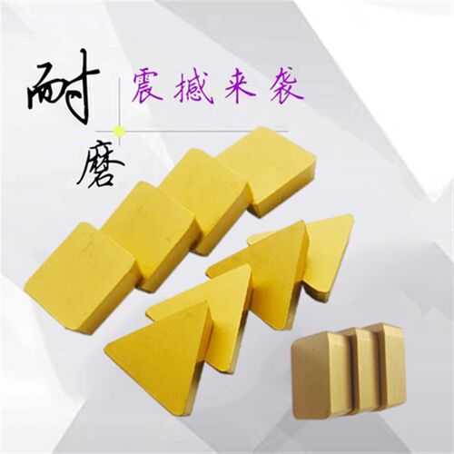涂层铣刀片4160511模具不锈钢40cr难加J工材料YW2 YG8硬高耐磨