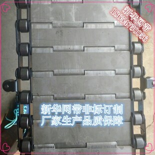 304不锈钢链板传送带输送线耐高温烘干履带流水线抗X腐蚀提升链板