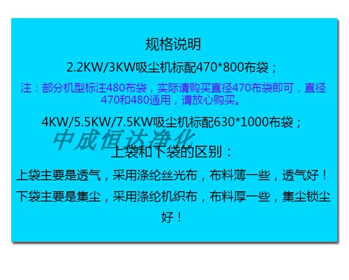 木工滤袋吸尘器除尘布袋机械封布袋中央木工集尘器Y钢圈绑带布袋