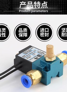 高速MAC高频电磁阀24v电磁气动阀电阀35a-aca-ddaa-T1ba打标机ddf