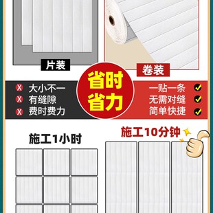 墙纸自粘3d立体木n纹墙贴纸商用幼儿园墙面装饰板防撞软包墙裙墙