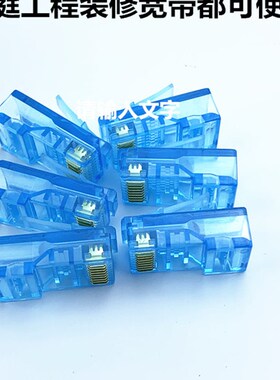 超五类水晶头 彩色网络水晶头xCAT5E网络水晶头网线连接器8P8C