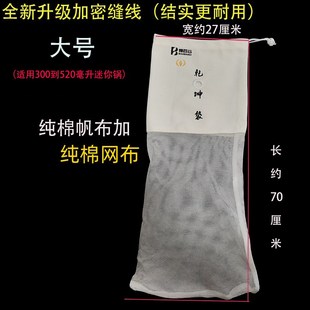 爆百谷迷你爆米爆破袋乾坤袋子