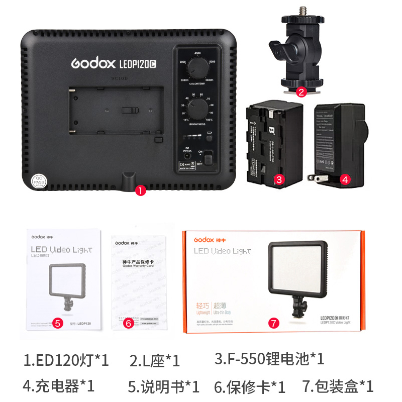 神牛LED PC摄影平板灯补光灯轻薄婚庆录像拍照美食小型调色温led