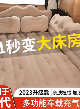 现代菲斯塔名图伊兰特悦动车载床垫汽车后排气垫后座充气床