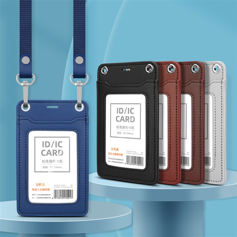 真皮工作牌挂牌定制工作证皮套胸牌机场口岸地勤工牌卡套员工卡厂