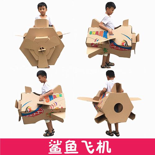 岁幼儿园手工DI手绘 纸箱 纸房子涂色坦汽车飞机