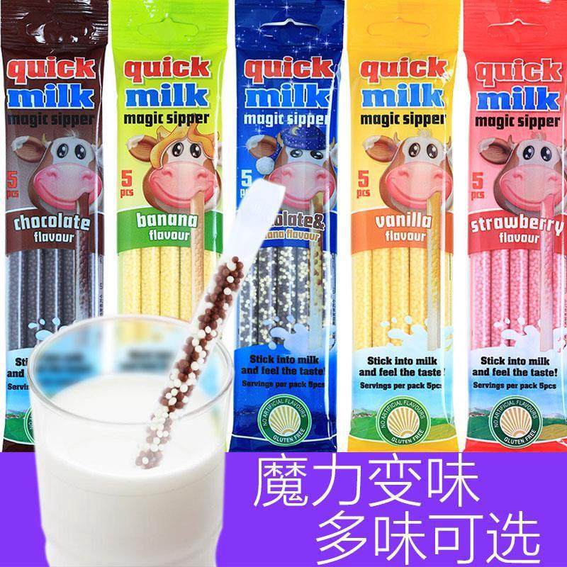 味道的吸管多口味魔力变味速溶颗粒糖休闲草莓宝宝牛奶伴侣