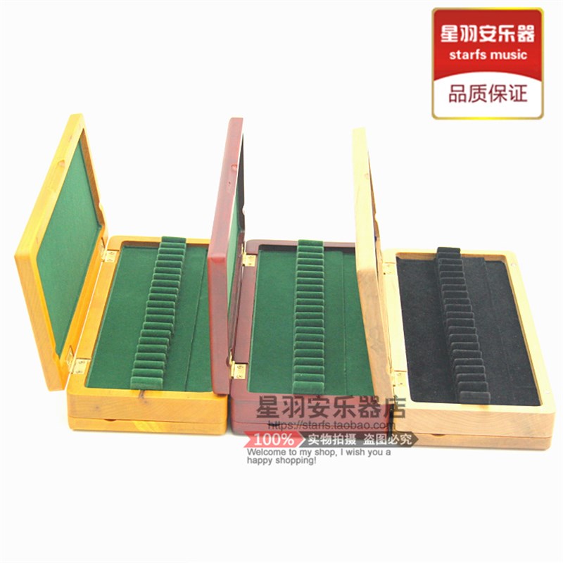 簧管哨片盒 oboe 哨子盒7   2 片  实木红色放哨片盒