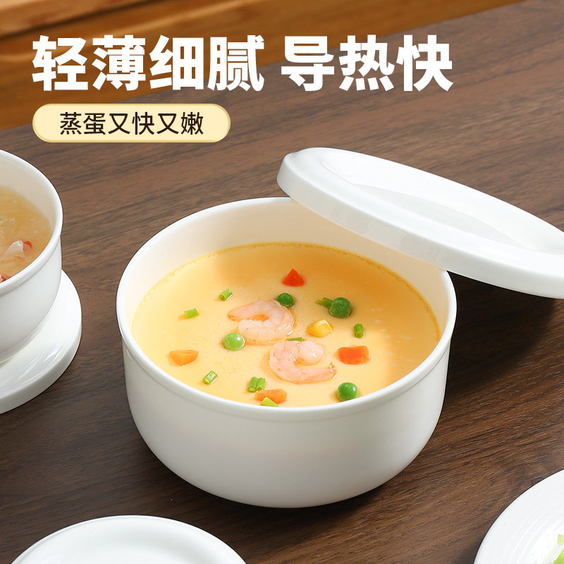 骨瓷蒸蛋碗鸡蛋羹带盖炖蛋碗蒸菜隔水炖釉下彩小炖盅
