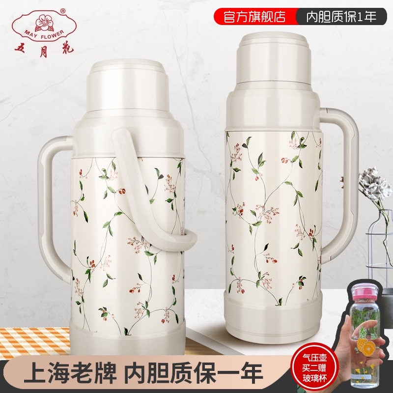 新品五月保温壶热水瓶学生大容量水瓶宿舍暖水保温瓶办公