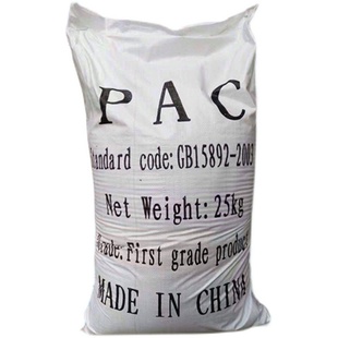 聚合氯化铝 絮凝沉淀剂饮用水游泳池工业污水处理澄药剂