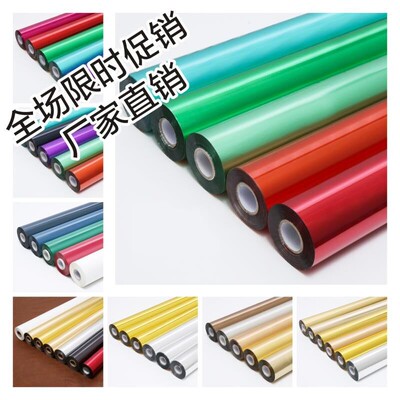 优质烫金纸晨辉电化铝过塑包装材料 珠光色 烫印箔一级鑫鑫