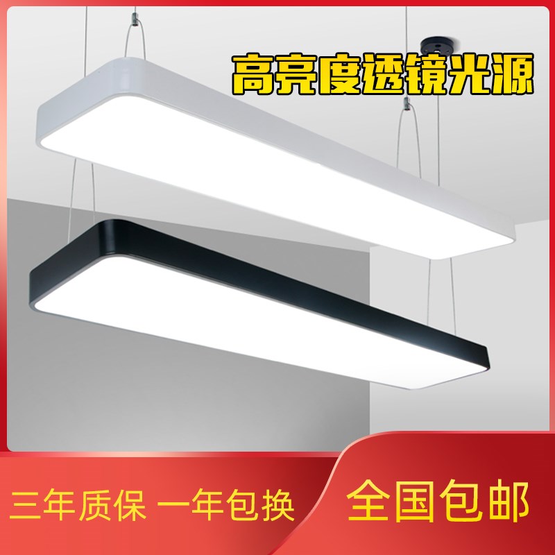 LED长条灯长方形方通吊线吸顶灯简约现代店铺商用超亮办公室吊灯