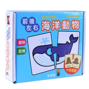 球球馆岁幼儿童宝宝启蒙中英文早教卡益智拼图配对认知卡片