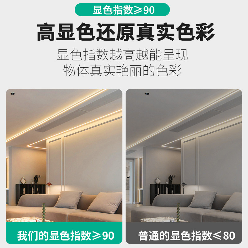 o灯带LD超亮超硅胶防水家用客厅吊顶自粘吊顶灯槽软灯条