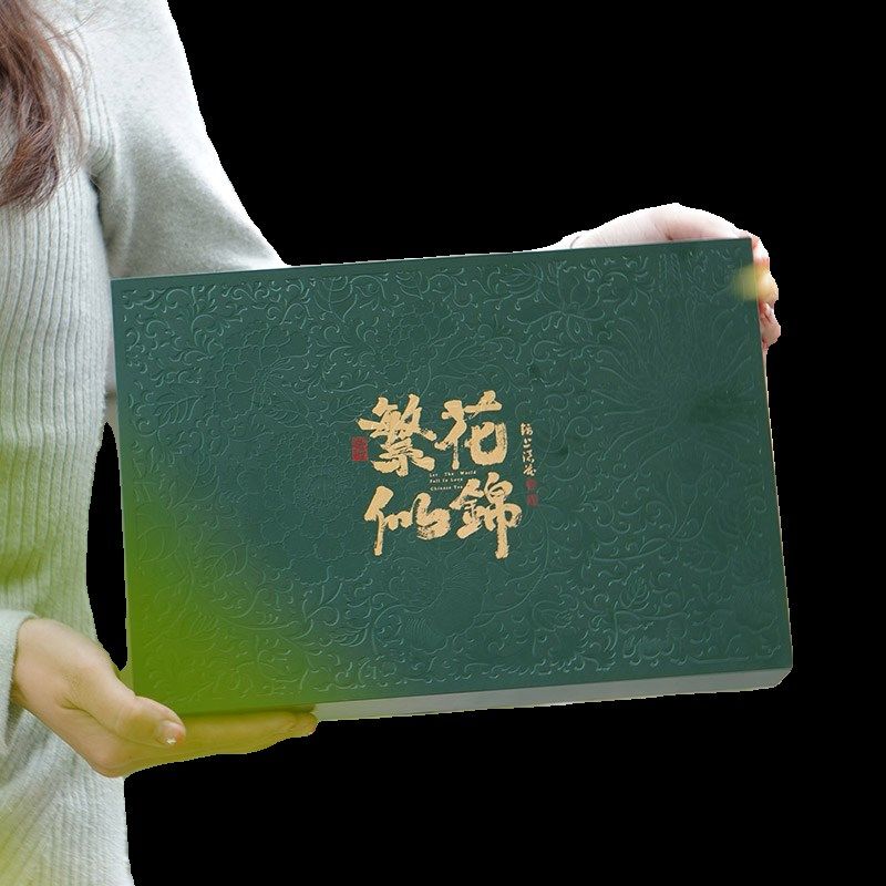 岩茶礼盒高档长泡袋泡肉桂大红袍茶叶金骏眉空盒高端包装盒定制