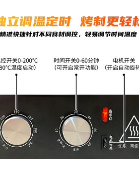无烟电烤炉商用烤肉无烟串烧机自动旋转烤盘烤茄子生蚝面筋