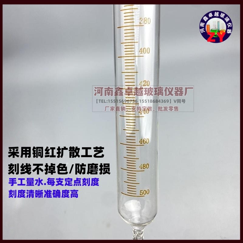 实验室玻璃仪器 全刻度气量管分度2 量气管耐高温玻璃