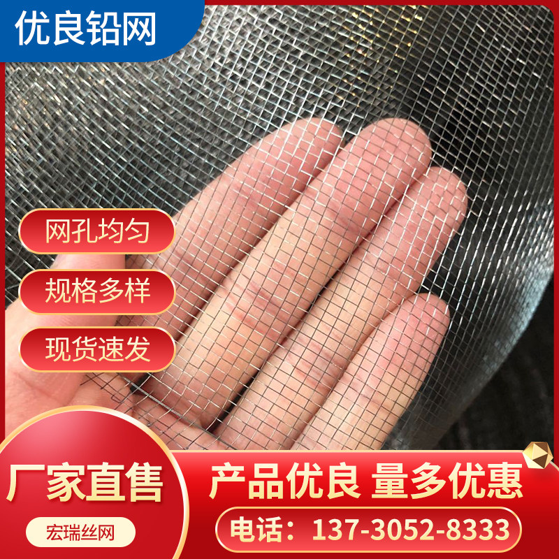 钢丝铅网建筑后浇带挡兜灰网防裂抹墙网砂浆泥浆网
