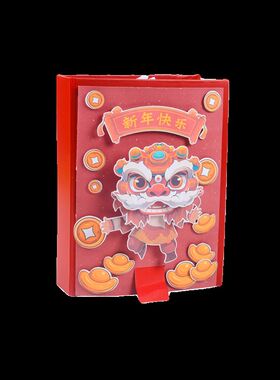 新年龙年手工di立体书自制绘本春节习俗年夜饭儿童材料包