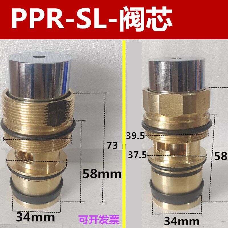 暗装芯 冲洗芯 热熔暗装脚踏 森立冲水芯 配