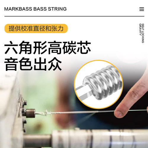 M马克贝斯意大利电吉他琴弦装演奏级防锈弦线全