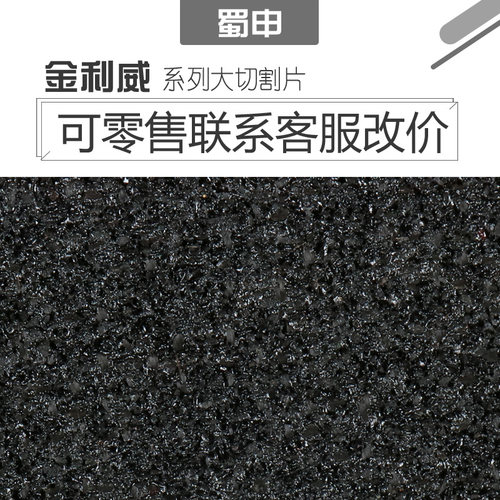 金利威大切割片超薄铁金属切割机树脂砂轮锯片