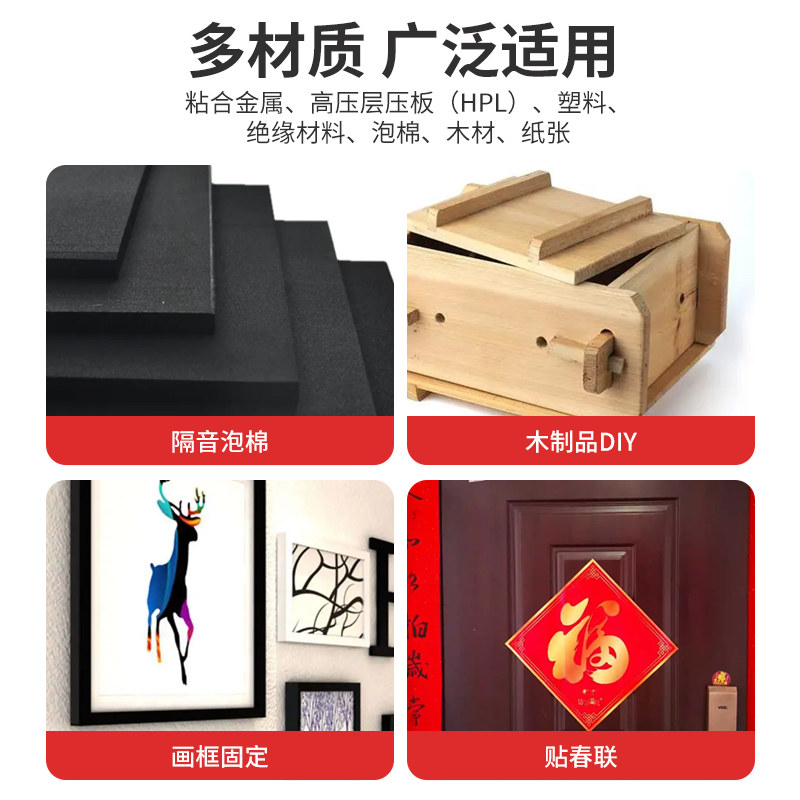 墙纸胶水修补壁纸修补胶自喷式墙专用强力脱落粘免调修复喷胶