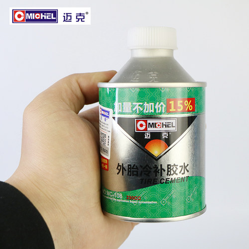 迈补胎胶水胎冷补胶水汽车轮胎内胎外胎胶片胶皮 增加%