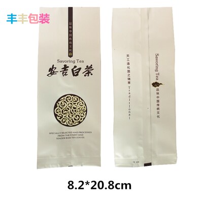 加厚茶叶包装内袋锡箔袋铝箔袋锡纸小号西湖龙井白茶茗茶两两装