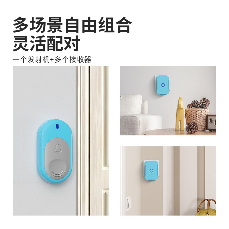 无线门铃家用超远距离遥控呼叫铃呼唤器智能电子門鈴一拖二二拖一