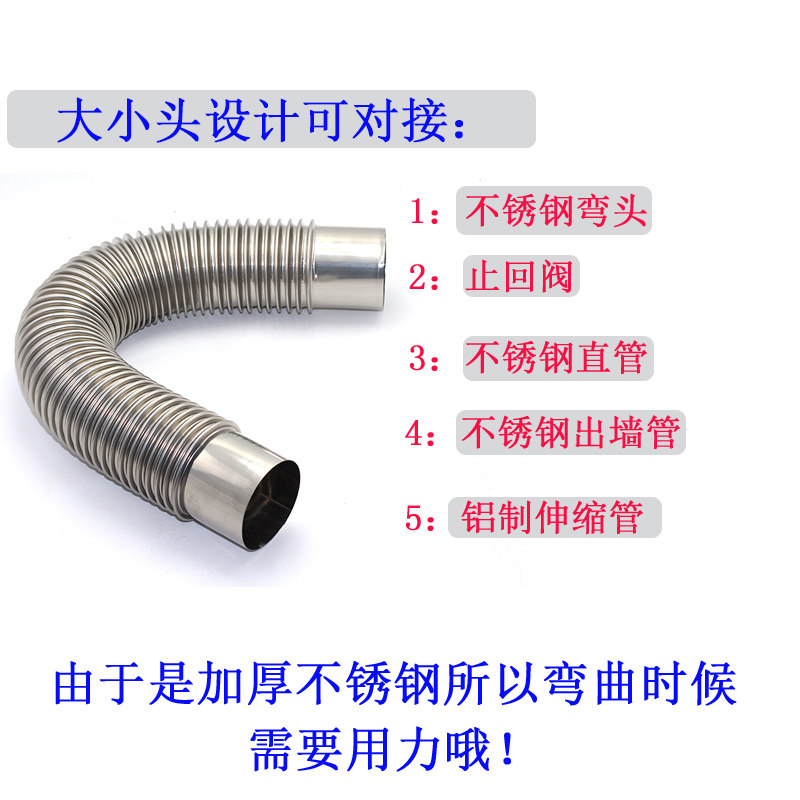 强排直排烟道式燃气热水器排烟管家用波纹排气管