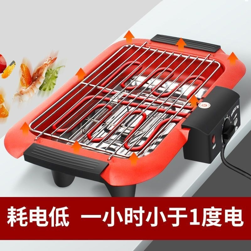 便携家用烧烤炉架烤盘无烟烤肉电烧烤盘烤虾烤串煎盘烤肉机烧烤