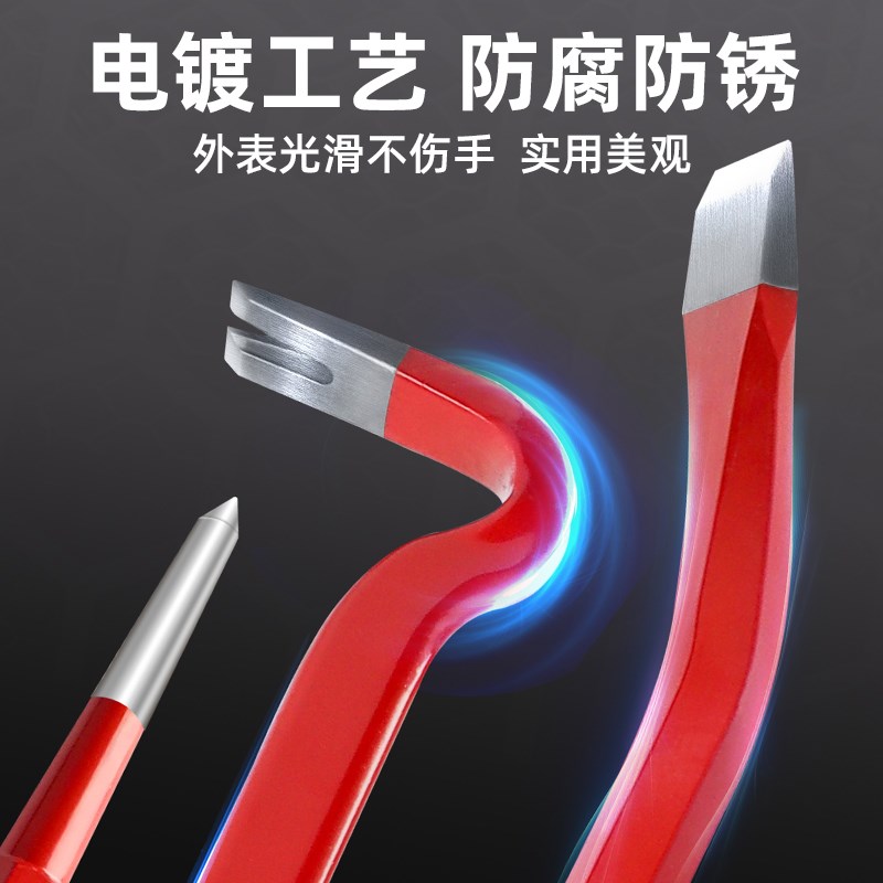 撬棍特种钢工业级钢钎撬棒工具扁加粗重型多功能撬杠六棱撬棍车用