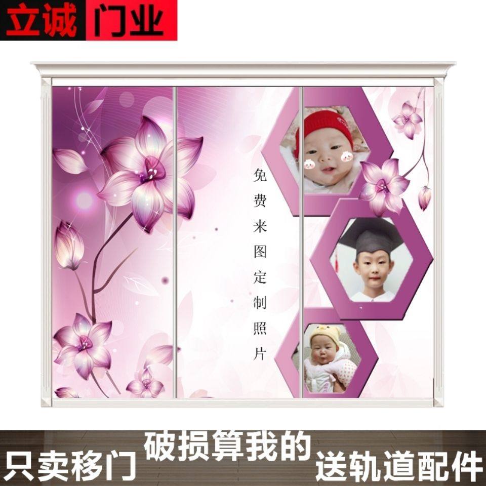 定制钢化玻璃移门衣橱推拉门壁柜滑动门衣帽间隔断门