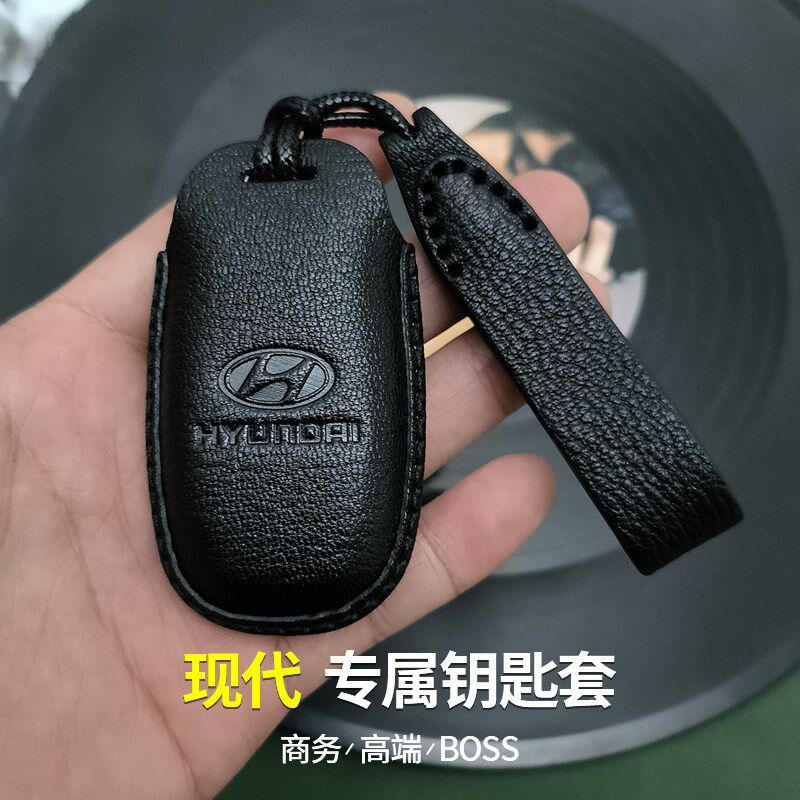 北京现代钥匙包名图 途胜朗动领动索纳塔瑞纳汽车钥匙