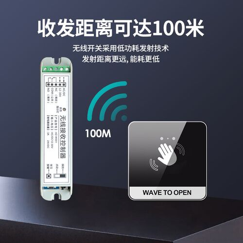 保利德自动门门禁手押关触摸感应门出门手感应关