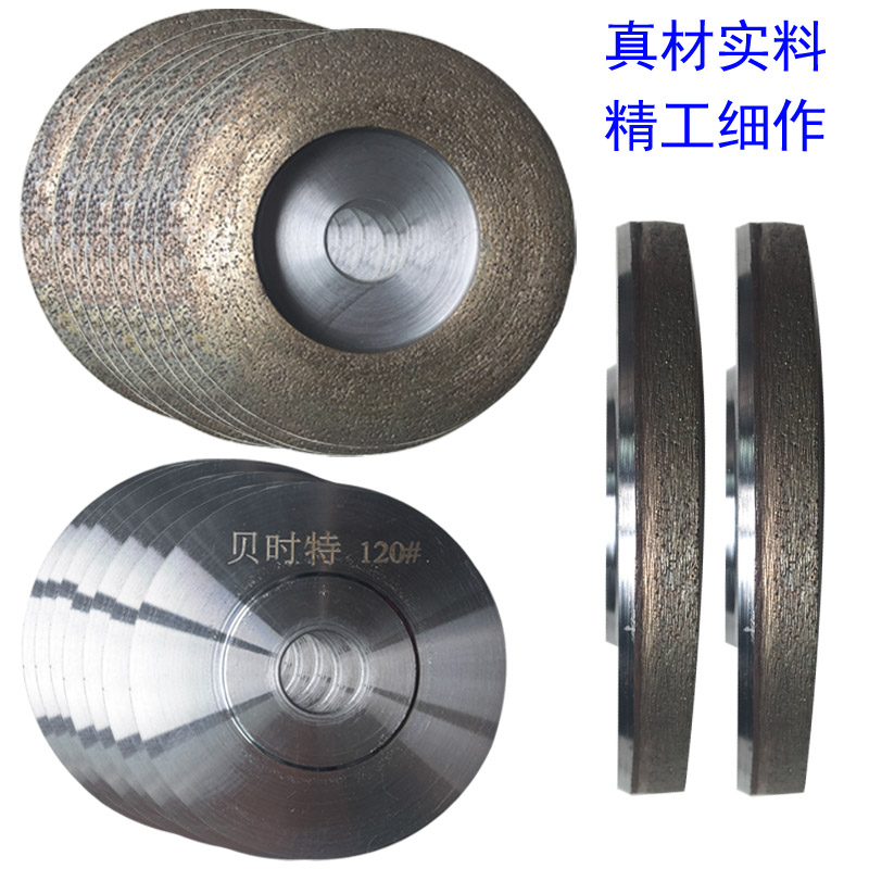 金刚石玻璃磨片磨轮打磨片 瓷砖大理石角磨机磨片 玻璃烧结打磨轮